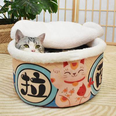 Winter Haven Cat Bed